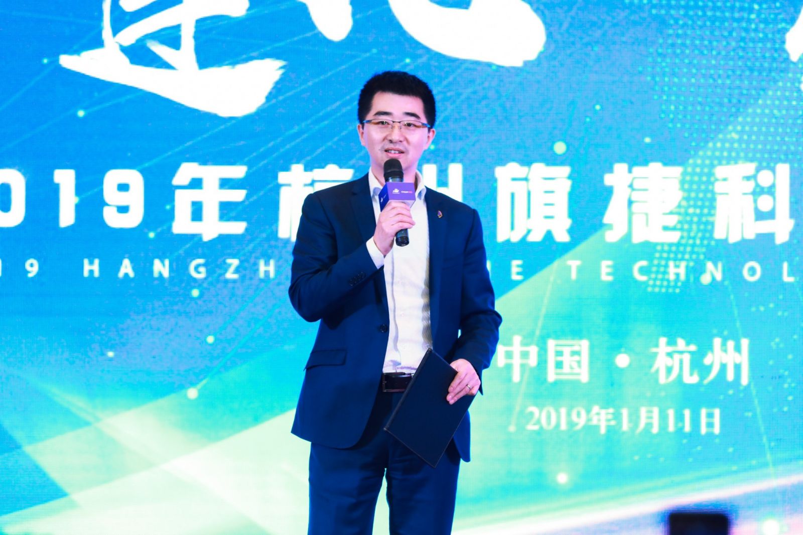 旗捷科技年度盛宴領導致辭