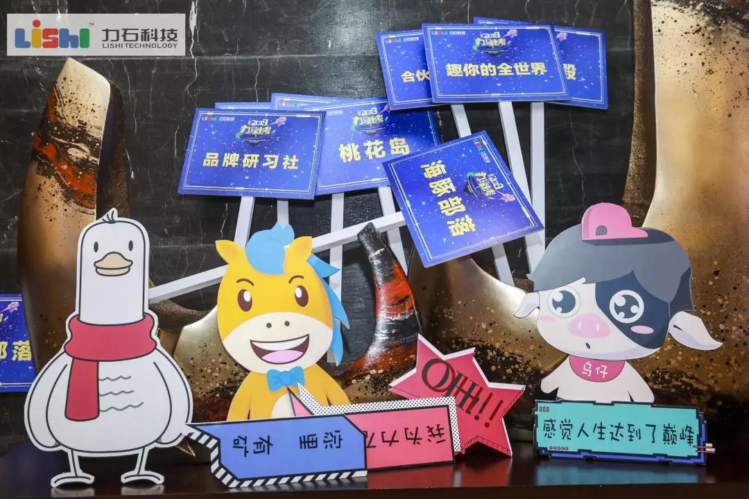 合影區kt標簽板