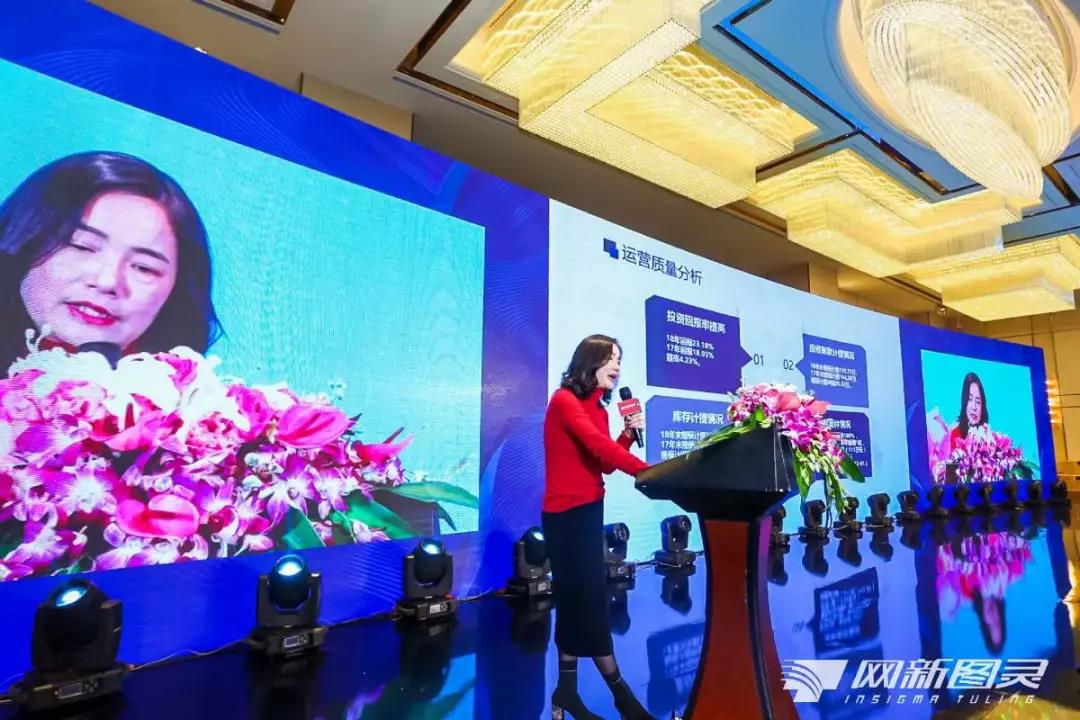 網新圖靈年會領導致辭環節