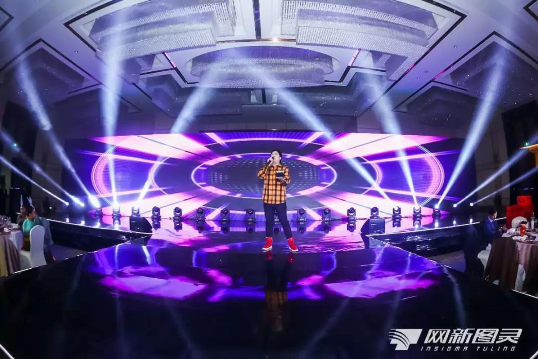 網新圖靈年會表演節目