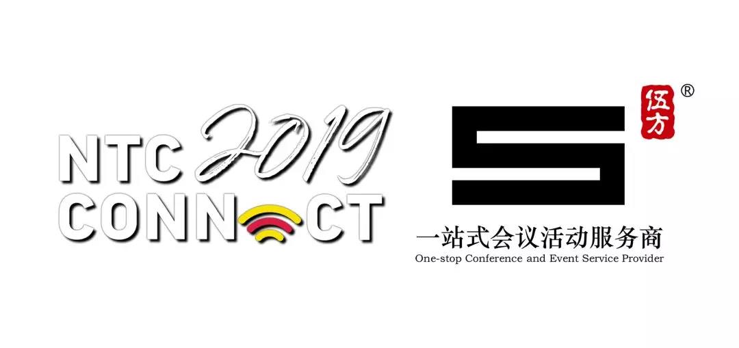 杭州會議公司伍方VS南洋科技創業中心校友會