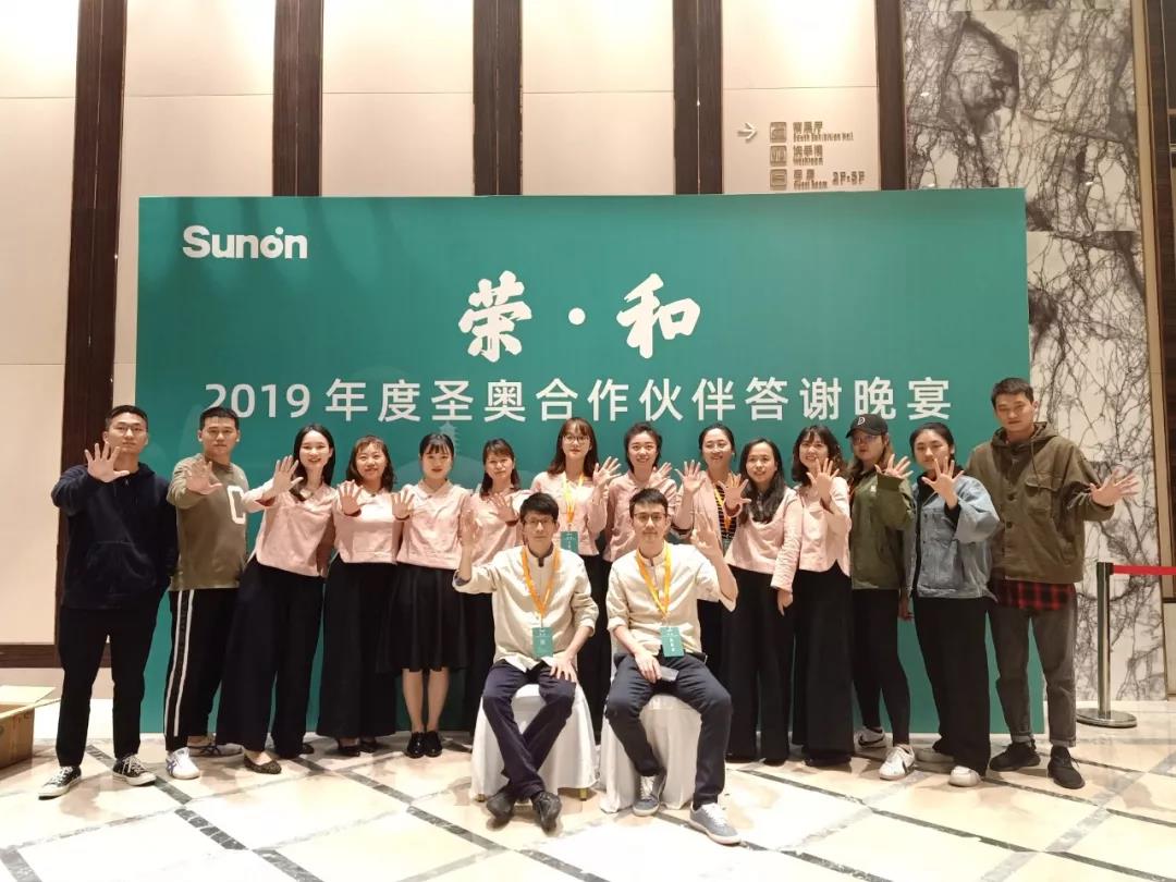 伍方年會執行團隊