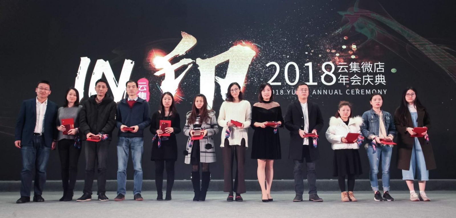 年會頒發最佳新人獎