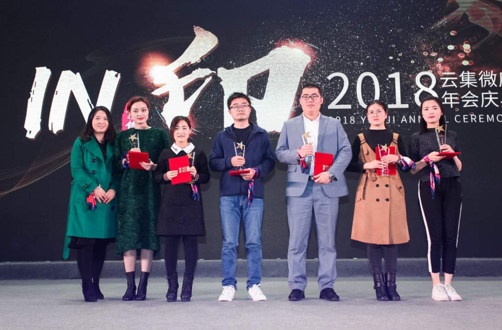 年會頒獎環節——個人杰出貢獻獎