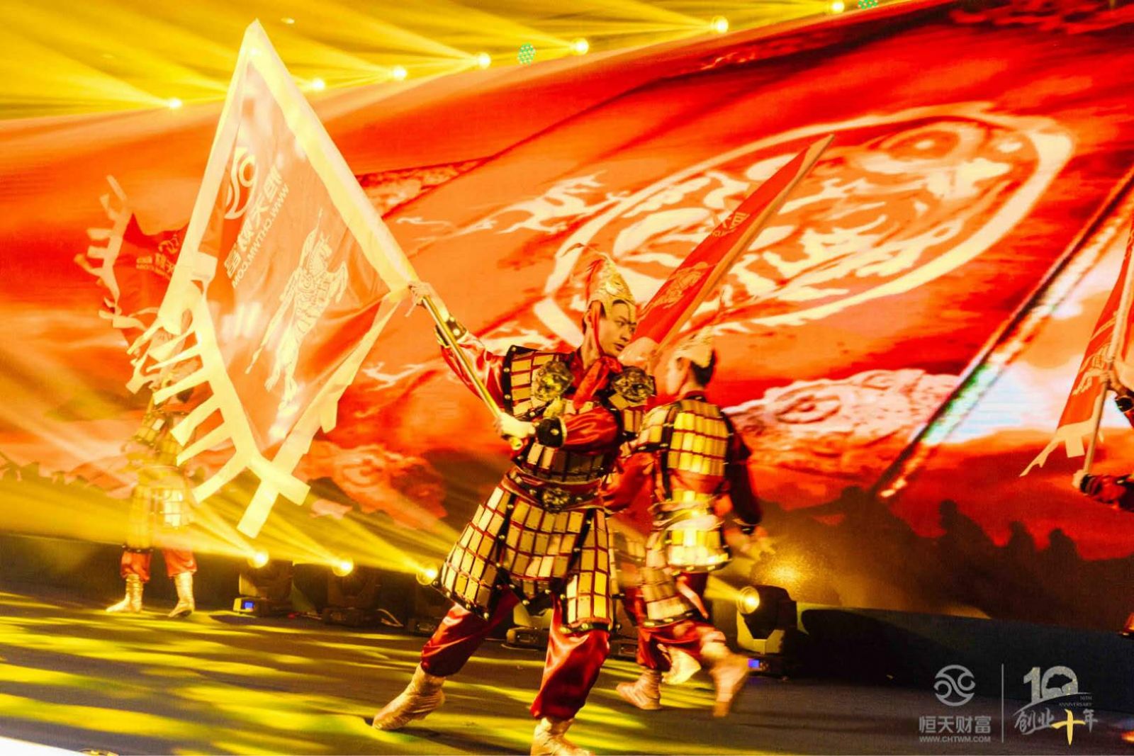 年會精彩節目表演