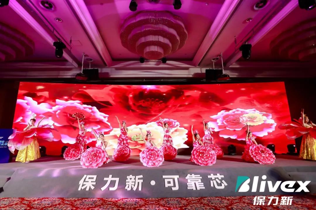 發布會晚宴舞蹈表演