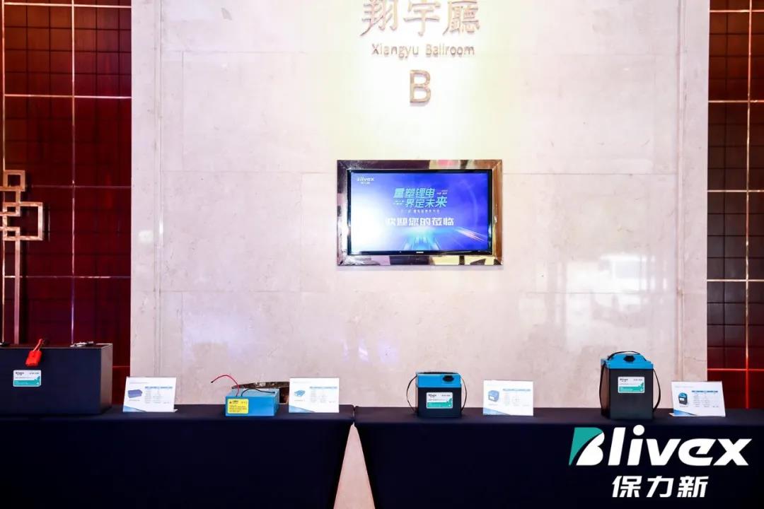 發布會序廳展示區