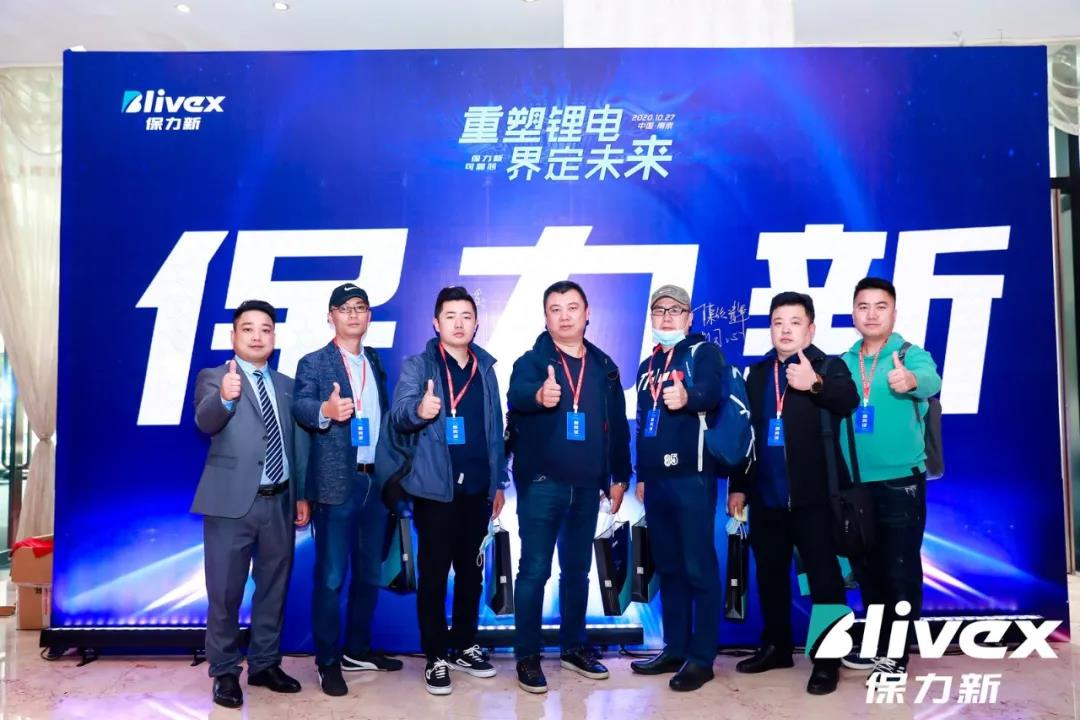 品牌發布會合影區