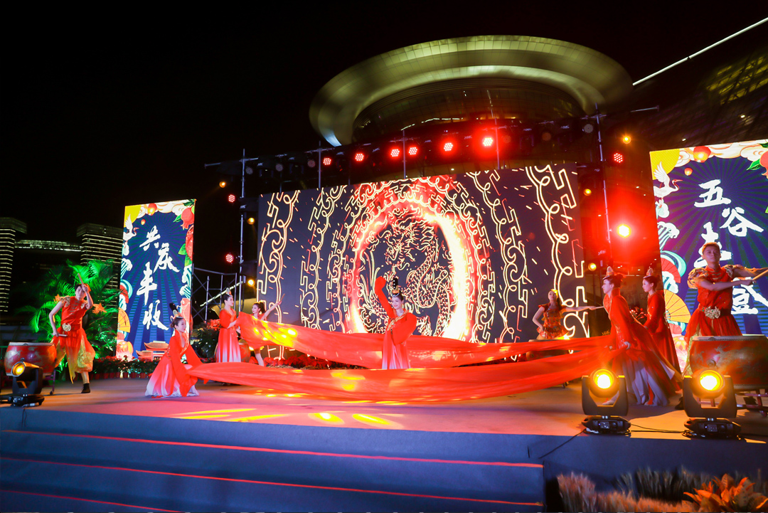 登豐造集豐收節