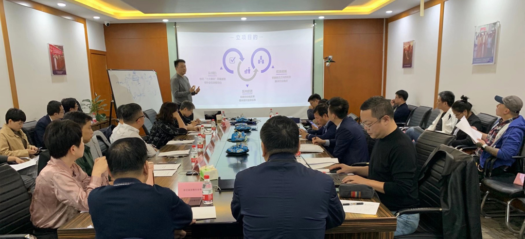 浙江省團體標準《會議現場服務流程技術規范》立項目的