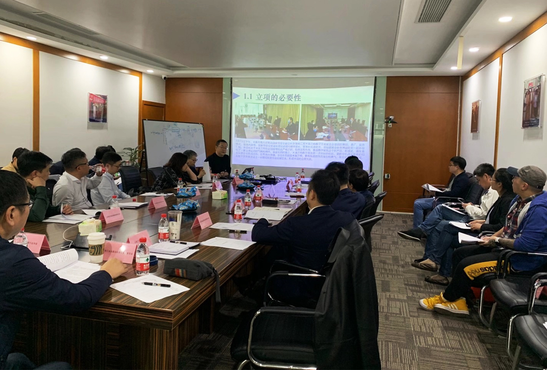 《基于全要素在線的數字展覽服務規范》申請立項