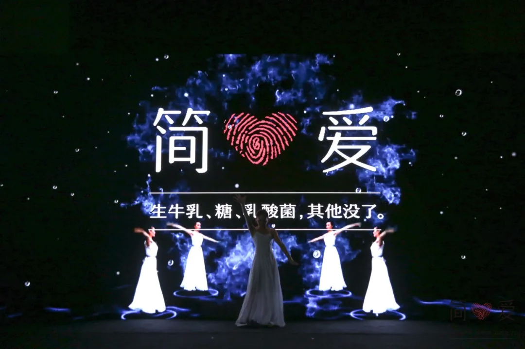 年會炫酷科技互動秀表演節目