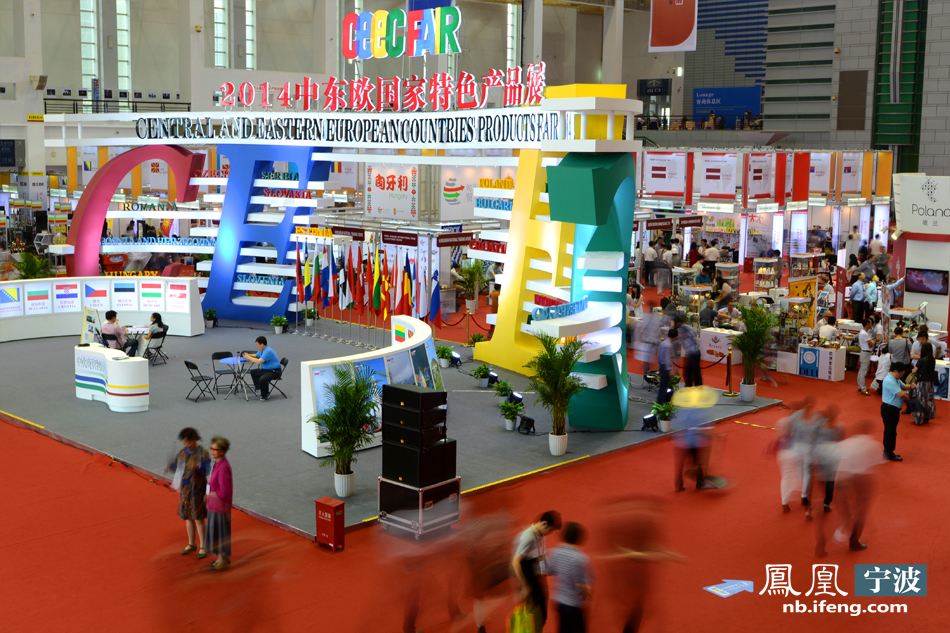 杭州伍方會議早報  中東歐博覽會、浙洽會、消博會下月寧波 南京國際度假休閑及房車展